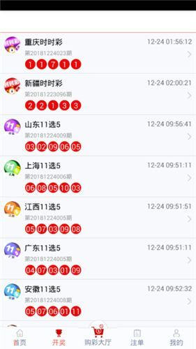 77778888管家婆必开一肖123期 10-20-30-38-40-45F：03,探索数字奥秘，管家婆的必开生肖与数字组合