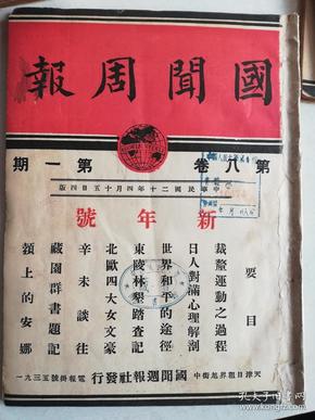 黄大仙最新版本更新内容085期 04-11-20-39-44-46K：05,黄大仙最新版本更新内容解析，第085期重点解读及未来展望（关键词，黄大仙、版本更新、内容解析、预测）