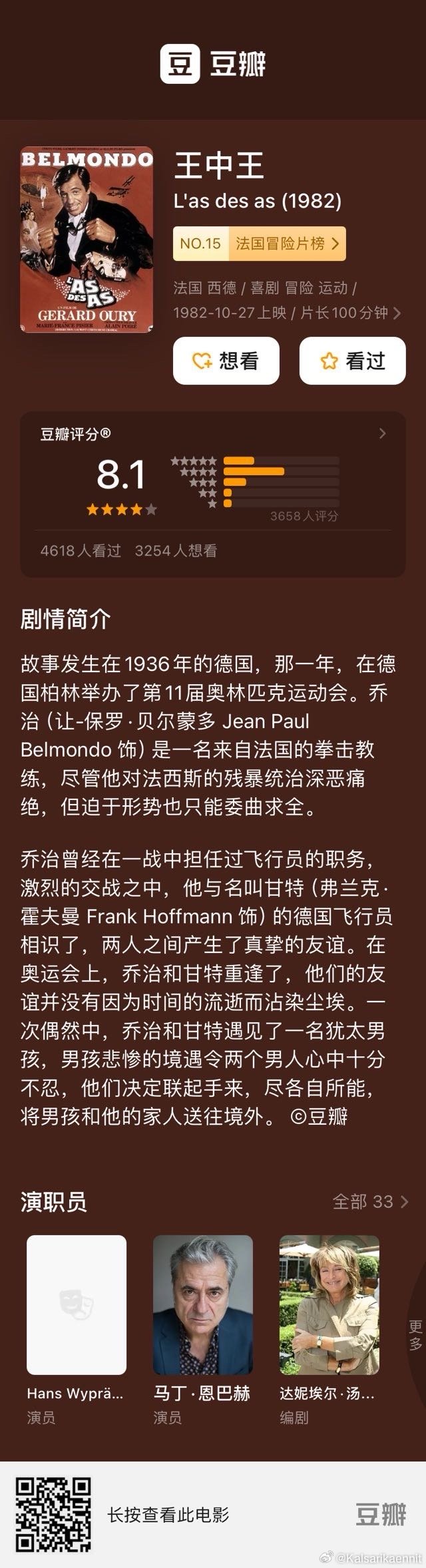 777778888王中王最新015期 09-19-41-24-16-36T：20,探索神秘数字组合，777778888王中王最新015期及其相关数字解读