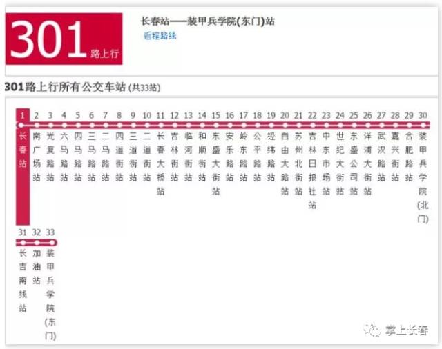 2025澳门今晚开特马开什么号码071期 04-13-32-35-37-41Y：19,探索澳门特马彩票的世界，号码预测与理性投注的重要性