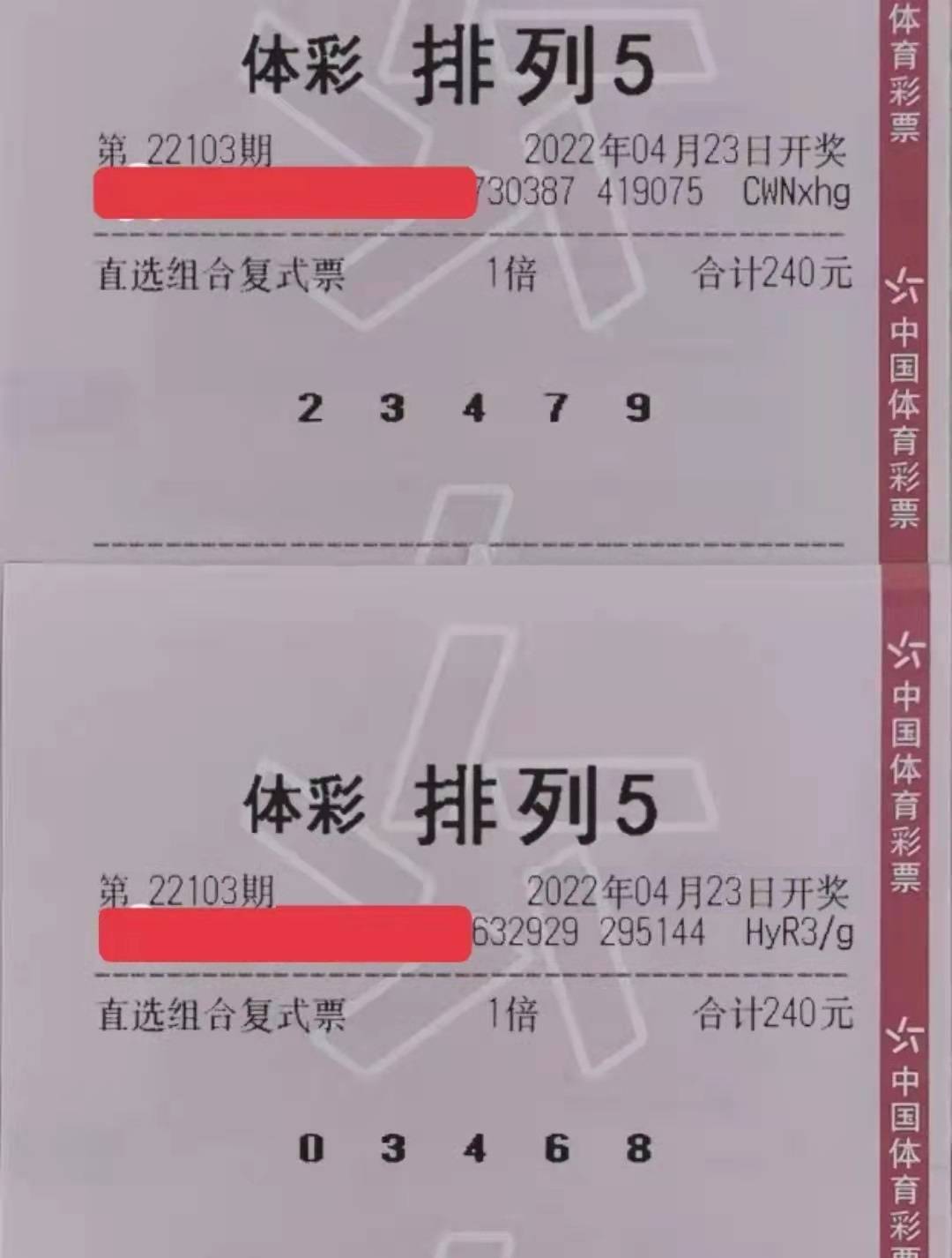 澳门天天彩免费精准大全128期 07-18-19-23-31-47G：39,澳门天天彩免费精准大全第128期分析与预测，关键词07-18-19-23-31-47G与神秘数字39