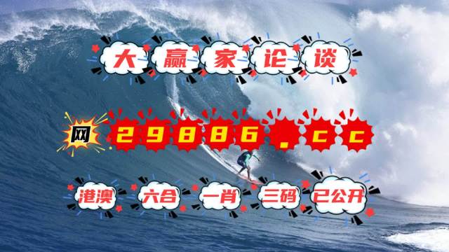 澳门4949最快开奖结果122期 06-15-22-35-41-46U：07,澳门4949第122期最快开奖结果与深度解析，开奖号码06-15-22-35-41-46U及次日的07号码