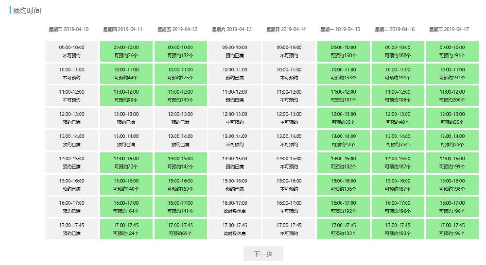 2025年新澳门免费资料大全028期 06-16-34-37-44-45A：24,探索未来奥秘，2025年新澳门免费资料大全（第028期详解）