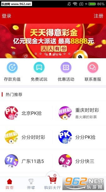 澳门天天开彩正版免费大全129期 06-13-19-29-30-42V：29,澳门天天开彩正版免费大全解析，探索彩票背后的秘密与策略（第129期）