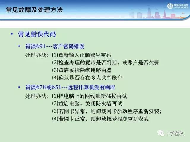 澳门内部最精准资料绝技072期 04-06-14-20-29-46G：35,澳门内部最精准资料绝技揭秘，探索数字世界的奥秘（第072期分析）