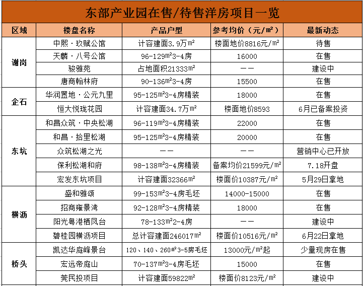 新澳天天开奖资料大全旅游团129期 02-07-15-19-25-46M：28,新澳天天开奖资料大全旅游团129期，探索未知之旅，追寻幸运之光（02-07-15-19-25-46M，28）