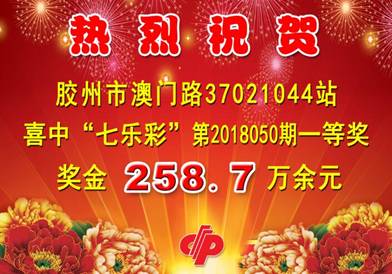 2025今晚澳门开什么号码1004期 08-10-22-33-44-48Q：21,探索澳门彩票文化，以2025今晚澳门彩票第1004期为例