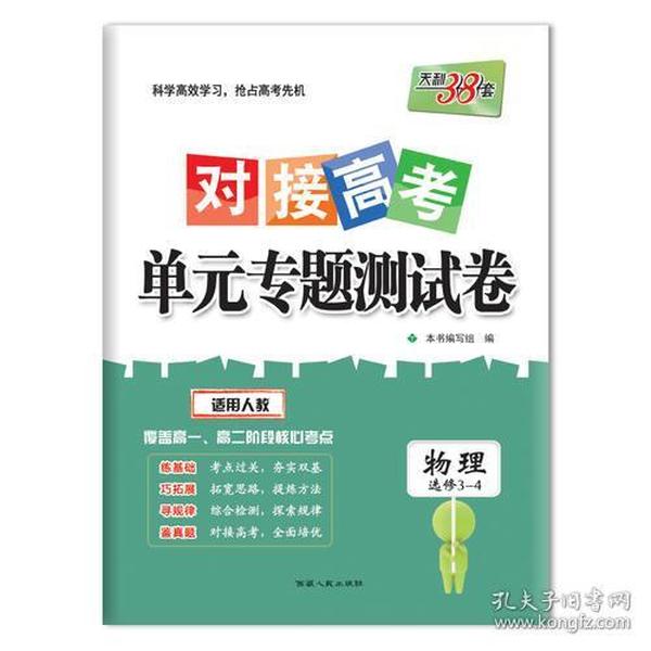 新澳姿料大全正版2025054期 19-23-31-38-43-45L：40,新澳姿料大全正版2025年第4期，探索未知的宝藏与数字之谜