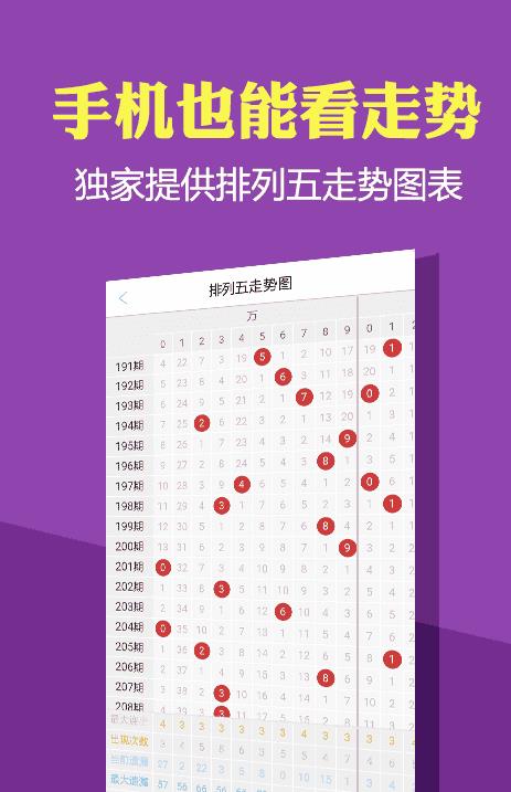 2025新澳正版免费资料大全039期 04-21-22-29-34-45X：29,探索2025新澳正版免费资料大全第039期——聚焦数字与策略分析